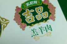 服務項目